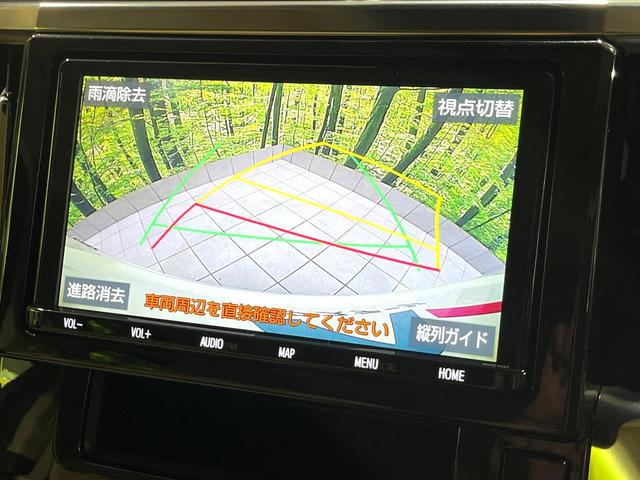 ヴェルファイア ２．５Ｘ　禁煙車　純正９型ナビ　フリップダウンモニター　後期型　レーダークルーズコントロール　両側パワースライドドア　Ｂｌｕｅｔｏｏｔｈ　バックカメラ　リアオートエアコン　ＬＥＤヘッドライト　ＥＴＣ（4枚目）