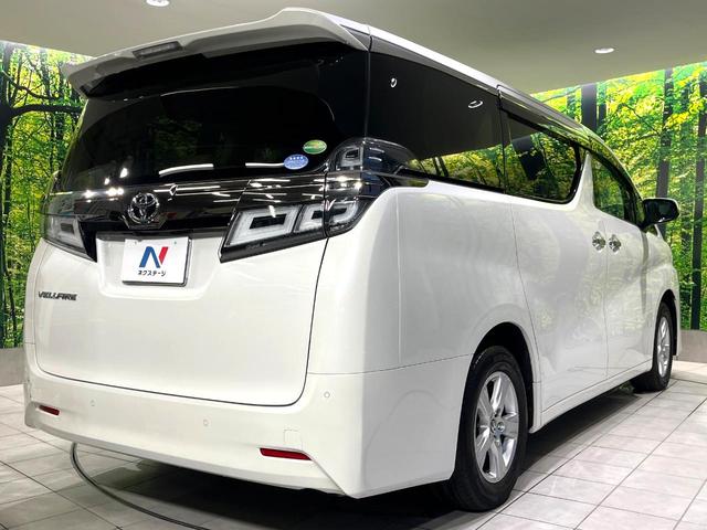 ヴェルファイア ２．５Ｘ　禁煙車　純正９型ナビ　フリップダウンモニター　後期型　レーダークルーズコントロール　両側パワースライドドア　Ｂｌｕｅｔｏｏｔｈ　バックカメラ　リアオートエアコン　ＬＥＤヘッドライト　ＥＴＣ（17枚目）