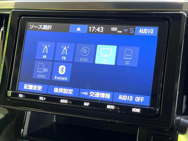 ヴェルファイア ２．５Ｘ　禁煙車　純正９型ナビ　フリップダウンモニター　後期型　レーダークルーズコントロール　両側パワースライドドア　Ｂｌｕｅｔｏｏｔｈ　バックカメラ　リアオートエアコン　ＬＥＤヘッドライト　ＥＴＣ（22枚目）