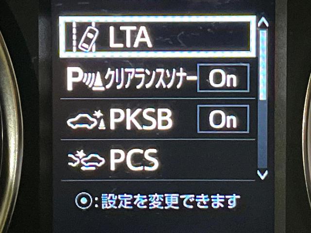 ヴェルファイア ２．５Ｘ　禁煙車　純正９型ナビ　フリップダウンモニター　後期型　レーダークルーズコントロール　両側パワースライドドア　Ｂｌｕｅｔｏｏｔｈ　バックカメラ　リアオートエアコン　ＬＥＤヘッドライト　ＥＴＣ（27枚目）