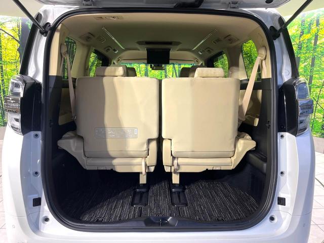 ヴェルファイア ２．５Ｘ　禁煙車　純正９型ナビ　フリップダウンモニター　後期型　レーダークルーズコントロール　両側パワースライドドア　Ｂｌｕｅｔｏｏｔｈ　バックカメラ　リアオートエアコン　ＬＥＤヘッドライト　ＥＴＣ（52枚目）