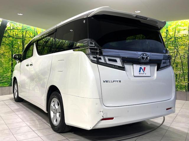 ヴェルファイア ２．５Ｘ　禁煙車　純正９型ナビ　フリップダウンモニター　後期型　レーダークルーズコントロール　両側パワースライドドア　Ｂｌｕｅｔｏｏｔｈ　バックカメラ　リアオートエアコン　ＬＥＤヘッドライト　ＥＴＣ（58枚目）