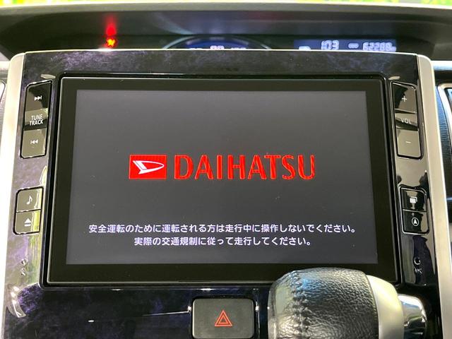 タント カスタムＲＳ　トップエディションＳＡＩＩ　後期型　純正８型ナビ　バックカメラ　両側電動スライドドア　スマートアシスト　ＥＴＣ　Ｂｌｕｅｔｏｏｔｈ　ＬＥＤヘッドライト　オートライト　スマートキー　ロールシェード　１５インチアルミホイール（3枚目）