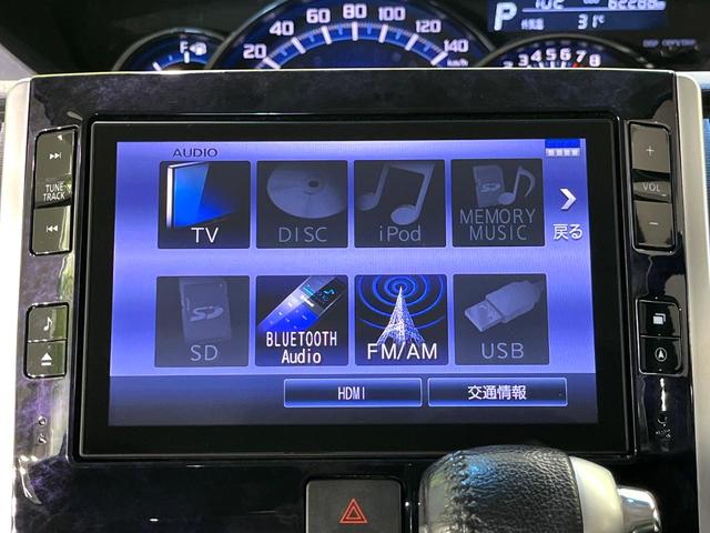 タント カスタムＲＳ　トップエディションＳＡＩＩ　後期型　純正８型ナビ　バックカメラ　両側電動スライドドア　スマートアシスト　ＥＴＣ　Ｂｌｕｅｔｏｏｔｈ　ＬＥＤヘッドライト　オートライト　スマートキー　ロールシェード　１５インチアルミホイール（38枚目）