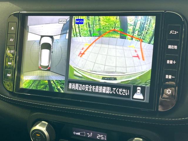 キックス Ｘ　禁煙車　純正９型ナビ　全周囲カメラ　プロパイロット　デジタルインナーミラー　ＥＴＣ　Ｂｌｕｅｔｏｏｔｈ　ＬＥＤヘッド／フォグ　革巻きステアリング　純正１７インチアルミ　コーナーセンサー　スマートキー（4枚目）