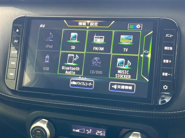 キックス Ｘ　禁煙車　純正９型ナビ　全周囲カメラ　プロパイロット　デジタルインナーミラー　ＥＴＣ　Ｂｌｕｅｔｏｏｔｈ　ＬＥＤヘッド／フォグ　革巻きステアリング　純正１７インチアルミ　コーナーセンサー　スマートキー（27枚目）