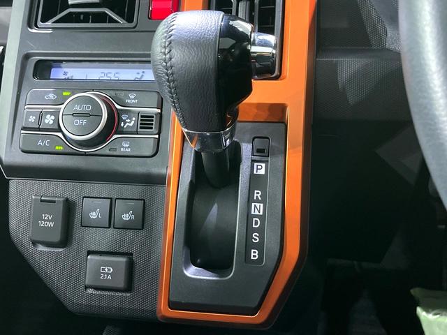 タフト Ｇターボ　禁煙車　ＳＤナビ　全周囲カメラ　レーダークルーズコントロール　ガラスルーフ　Ｂｌｕｅｔｏｏｔｈ　シートヒーター　ＬＥＤヘッドライト　電動パーキングブレーキ　スマートキー　ＥＴＣ　オートエアコン（31枚目）