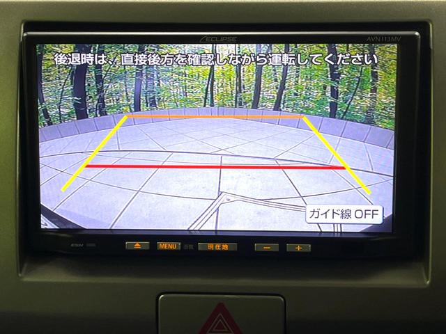 ワゴンR FX-Sリミテッド 禁煙車 SDナビ バックカメラ スマートキー 純正14インチアルミ 革巻きステアリング 電動格納ミラー パワーウィンドウ アームレスト 盗難防止装置 ドアバイザー ヘッドライトレベライザー(4枚目)