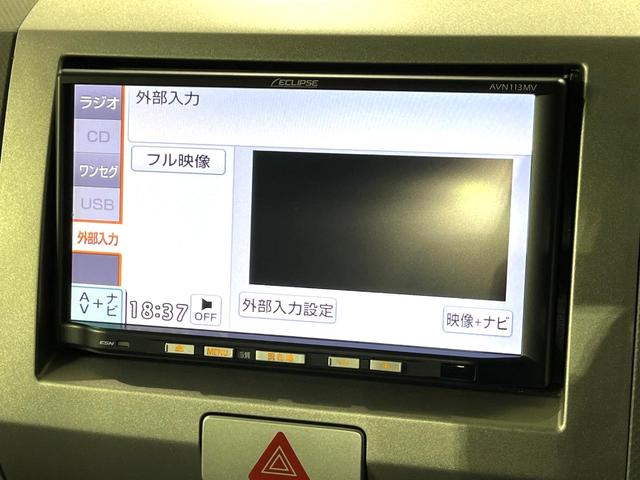 ワゴンR FX-Sリミテッド 禁煙車 SDナビ バックカメラ スマートキー 純正14インチアルミ 革巻きステアリング 電動格納ミラー パワーウィンドウ アームレスト 盗難防止装置 ドアバイザー ヘッドライトレベライザー(24枚目)