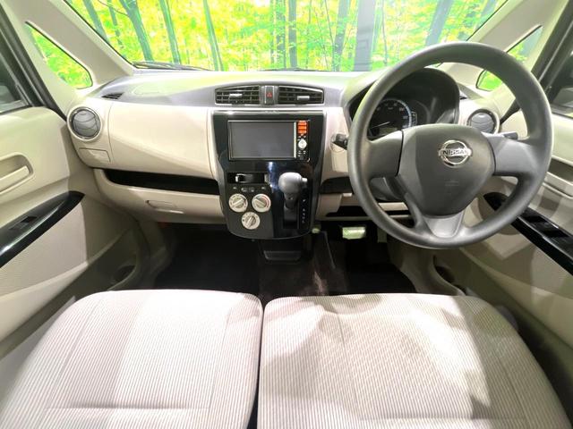 デイズ J 禁煙車 純正ナビ ETC Blutooth再生 電動格納ミラー フルセグTV エアコン ダイヤル式レベライザー 盗難防止装置 プライバシーガラス CD/DVD再生(2枚目)