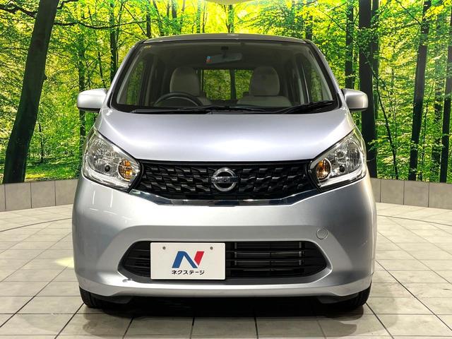 デイズ J 禁煙車 純正ナビ ETC Blutooth再生 電動格納ミラー フルセグTV エアコン ダイヤル式レベライザー 盗難防止装置 プライバシーガラス CD/DVD再生(14枚目)