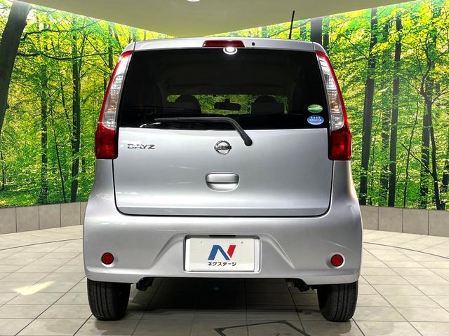 デイズ J 禁煙車 純正ナビ ETC Blutooth再生 電動格納ミラー フルセグTV エアコン ダイヤル式レベライザー 盗難防止装置 プライバシーガラス CD/DVD再生(15枚目)