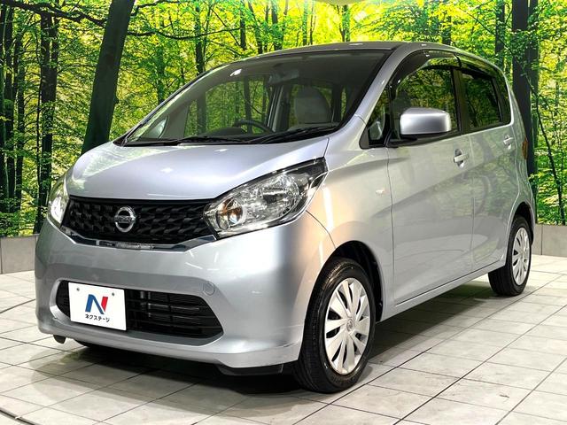 デイズ J 禁煙車 純正ナビ ETC Blutooth再生 電動格納ミラー フルセグTV エアコン ダイヤル式レベライザー 盗難防止装置 プライバシーガラス CD/DVD再生(32枚目)
