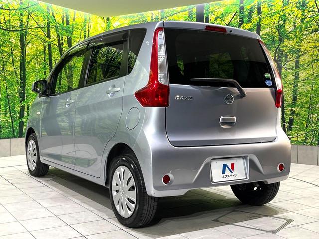 デイズ J 禁煙車 純正ナビ ETC Blutooth再生 電動格納ミラー フルセグTV エアコン ダイヤル式レベライザー 盗難防止装置 プライバシーガラス CD/DVD再生(34枚目)