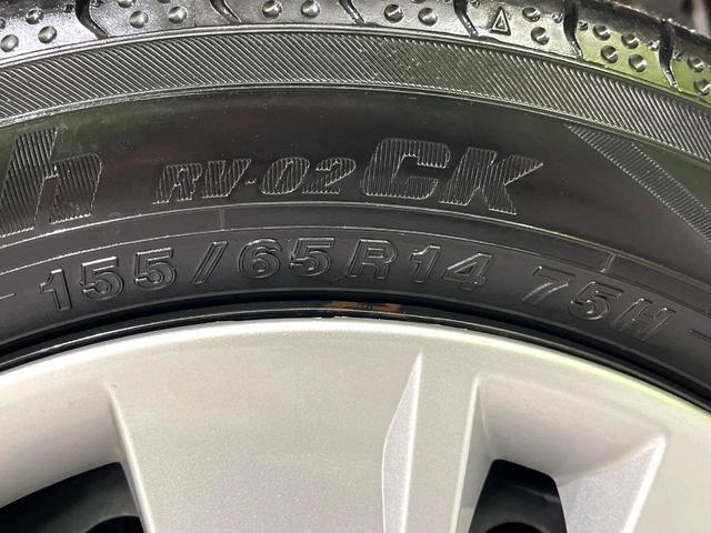 デイズ J 禁煙車 純正ナビ ETC Blutooth再生 電動格納ミラー フルセグTV エアコン ダイヤル式レベライザー 盗難防止装置 プライバシーガラス CD/DVD再生(44枚目)