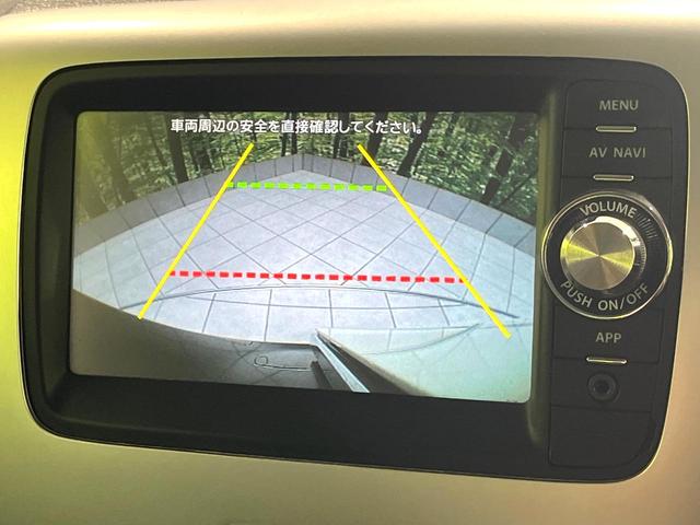 【バックカメラ】駐車時に後方がリアルタイム映像で確認できます。大型商業施設や立体駐車場での駐車時や、夜間のバック時に大活躍!運転スキルに関わらず、今や必須となった装備のひとつです!