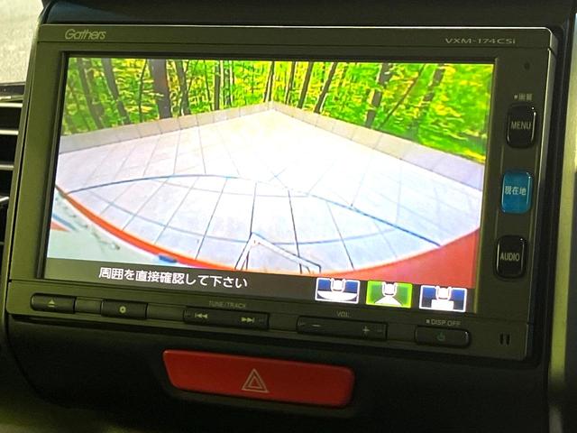N-BOXカスタム 2トーンカラースタイル G SSパッケージ 禁煙車 両側パワースライドドア 純正ナビ バックカメラ ETC ドライブレコーダー オートエアコン オートライト スマートキー シティブレーキアクティブシステム アームレスト HIDヘッドライト(4枚目)