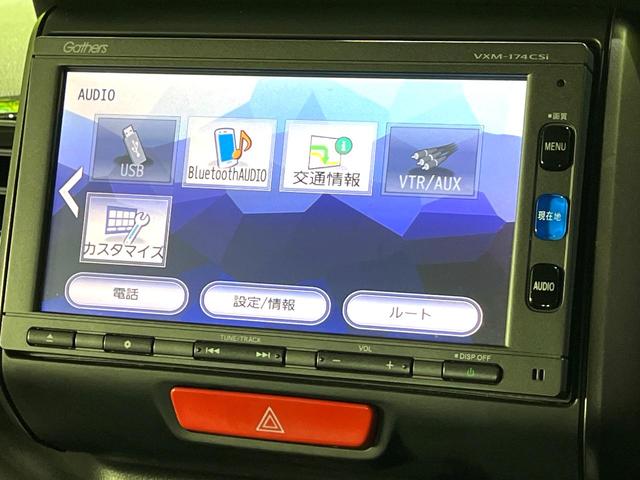 N-BOXカスタム 2トーンカラースタイル G SSパッケージ 禁煙車 両側パワースライドドア 純正ナビ バックカメラ ETC ドライブレコーダー オートエアコン オートライト スマートキー シティブレーキアクティブシステム アームレスト HIDヘッドライト(24枚目)