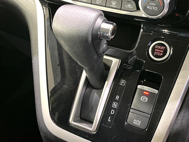 セレナ ハイウェイスターＧ　禁煙車　プロパイロット　純正９型ナビ　全周囲カメラ　フリップダウン　両側電動スライド　ＬＥＤヘッド　シートヒーター　純正１６インチアルミ　革巻きステアリング　リアオートエアコン　ＥＴＣ　フォグ（21枚目）