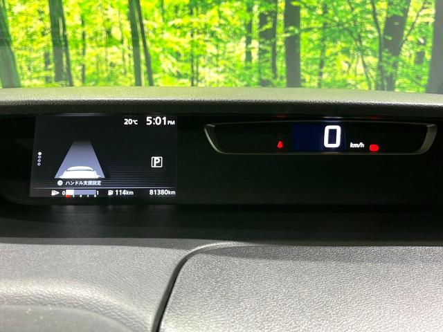 セレナ ハイウェイスターＧ　禁煙車　プロパイロット　純正９型ナビ　全周囲カメラ　フリップダウン　両側電動スライド　ＬＥＤヘッド　シートヒーター　純正１６インチアルミ　革巻きステアリング　リアオートエアコン　ＥＴＣ　フォグ（29枚目）