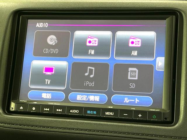 ヴェゼル ハイブリッドZ・ホンダセンシング 禁煙車 純正8型ナビ バックカメラ レーダークルーズ LEDヘッドライト シートヒーター コーナーセンサー ハーフレザーシート 革巻きステアリング 純正17インチアルミ パドルシフト オートライト(31枚目)