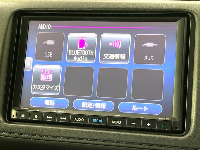 ヴェゼル ハイブリッドZ・ホンダセンシング 禁煙車 純正8型ナビ バックカメラ レーダークルーズ LEDヘッドライト シートヒーター コーナーセンサー ハーフレザーシート 革巻きステアリング 純正17インチアルミ パドルシフト オートライト(32枚目)