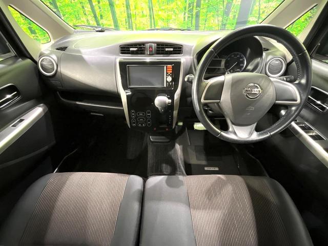 デイズ ハイウェイスター X 禁煙車 純正ナビ バックカメラ スマートキー オートエアコン HIDヘッドライト ETC 純正革巻きステアリング アイドリングストップ 電動格納ミラー 純正14インチアルミホイール(2枚目)