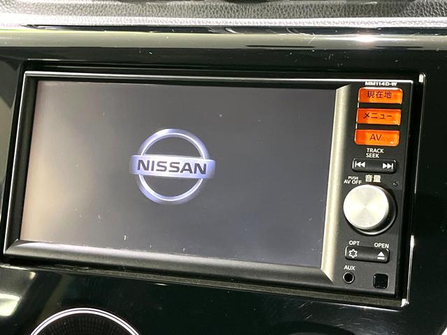 デイズ ハイウェイスター X 禁煙車 純正ナビ バックカメラ スマートキー オートエアコン HIDヘッドライト ETC 純正革巻きステアリング アイドリングストップ 電動格納ミラー 純正14インチアルミホイール(3枚目)