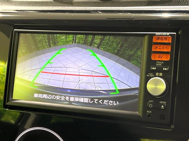 デイズ ハイウェイスター X 禁煙車 純正ナビ バックカメラ スマートキー オートエアコン HIDヘッドライト ETC 純正革巻きステアリング アイドリングストップ 電動格納ミラー 純正14インチアルミホイール(4枚目)