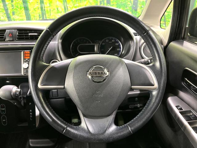 デイズ ハイウェイスター X 禁煙車 純正ナビ バックカメラ スマートキー オートエアコン HIDヘッドライト ETC 純正革巻きステアリング アイドリングストップ 電動格納ミラー 純正14インチアルミホイール(11枚目)