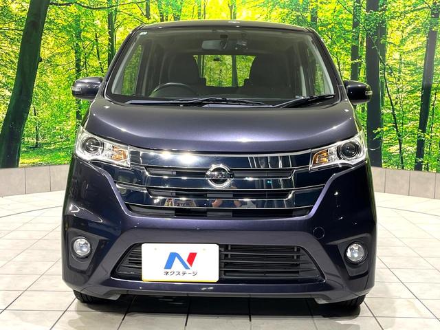 デイズ ハイウェイスター X 禁煙車 純正ナビ バックカメラ スマートキー オートエアコン HIDヘッドライト ETC 純正革巻きステアリング アイドリングストップ 電動格納ミラー 純正14インチアルミホイール(14枚目)