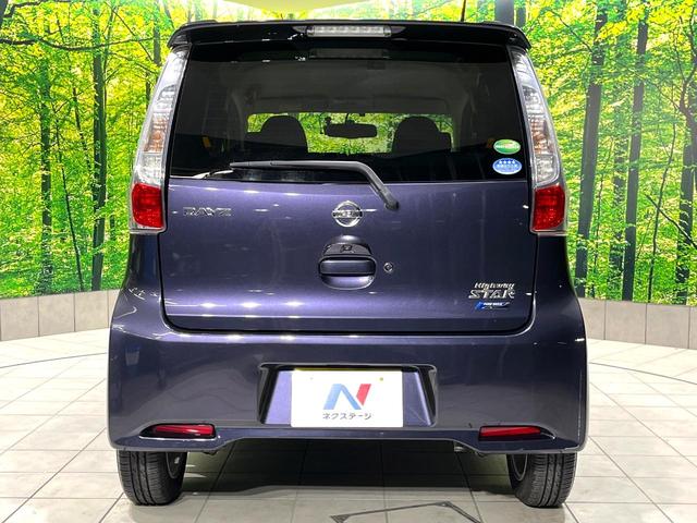 デイズ ハイウェイスター X 禁煙車 純正ナビ バックカメラ スマートキー オートエアコン HIDヘッドライト ETC 純正革巻きステアリング アイドリングストップ 電動格納ミラー 純正14インチアルミホイール(15枚目)