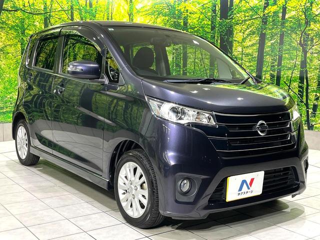 デイズ ハイウェイスター X 禁煙車 純正ナビ バックカメラ スマートキー オートエアコン HIDヘッドライト ETC 純正革巻きステアリング アイドリングストップ 電動格納ミラー 純正14インチアルミホイール(16枚目)