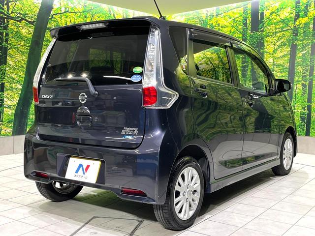 デイズ ハイウェイスター X 禁煙車 純正ナビ バックカメラ スマートキー オートエアコン HIDヘッドライト ETC 純正革巻きステアリング アイドリングストップ 電動格納ミラー 純正14インチアルミホイール(17枚目)