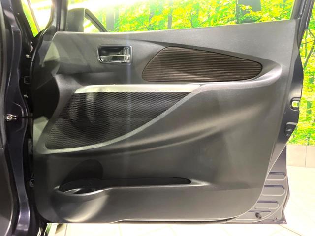 デイズ ハイウェイスター X 禁煙車 純正ナビ バックカメラ スマートキー オートエアコン HIDヘッドライト ETC 純正革巻きステアリング アイドリングストップ 電動格納ミラー 純正14インチアルミホイール(36枚目)