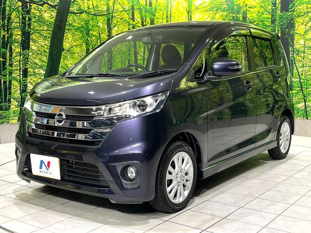 デイズ ハイウェイスター X 禁煙車 純正ナビ バックカメラ スマートキー オートエアコン HIDヘッドライト ETC 純正革巻きステアリング アイドリングストップ 電動格納ミラー 純正14インチアルミホイール(39枚目)