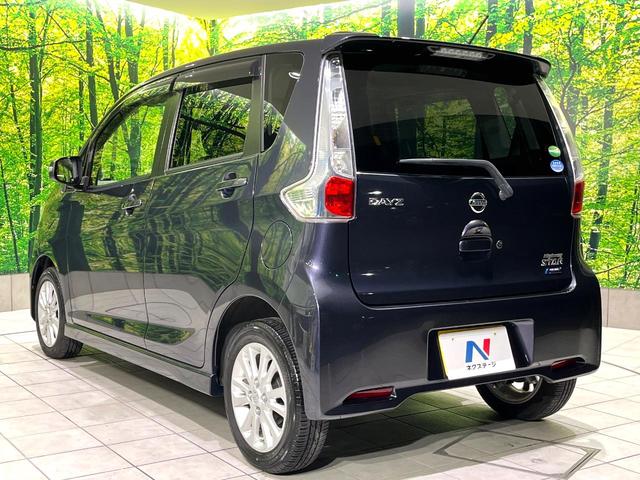 デイズ ハイウェイスター X 禁煙車 純正ナビ バックカメラ スマートキー オートエアコン HIDヘッドライト ETC 純正革巻きステアリング アイドリングストップ 電動格納ミラー 純正14インチアルミホイール(41枚目)