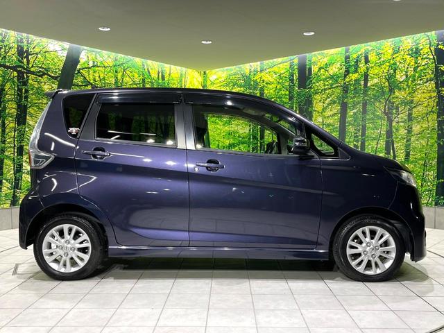 デイズ ハイウェイスター X 禁煙車 純正ナビ バックカメラ スマートキー オートエアコン HIDヘッドライト ETC 純正革巻きステアリング アイドリングストップ 電動格納ミラー 純正14インチアルミホイール(42枚目)