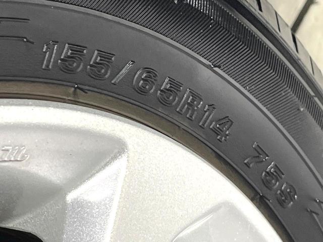 デイズ ハイウェイスター X 禁煙車 純正ナビ バックカメラ スマートキー オートエアコン HIDヘッドライト ETC 純正革巻きステアリング アイドリングストップ 電動格納ミラー 純正14インチアルミホイール(46枚目)