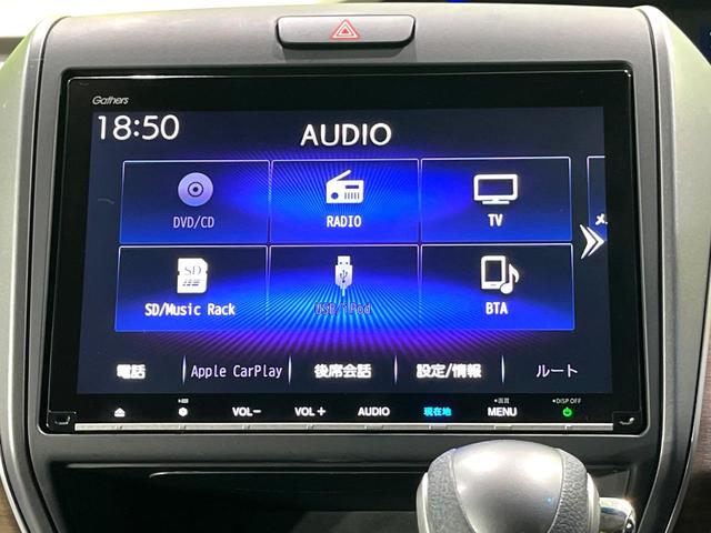 フリード G・ホンダセンシング 禁煙車 純正9型ナビ 両側パワースライドドア シートヒーター 6人乗り レーダークルーズコントロール Bluetooth バックカメラ LEDヘッドライト スマートキー オートエアコン ETC(23枚目)