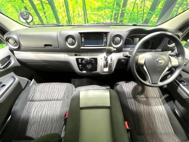 NV350キャラバンバン ロングプレミアムGXターボ 禁煙車 純正ナビ バックカメラ インテリジェントエマージェンシーブレーキ ETC ドライブレコーダー オートエアコン オートライト LEDヘッドライト スマートキー Bluetooth再生(2枚目)
