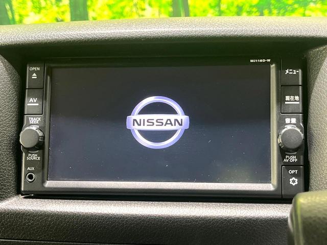 NV350キャラバンバン ロングプレミアムGXターボ 禁煙車 純正ナビ バックカメラ インテリジェントエマージェンシーブレーキ ETC ドライブレコーダー オートエアコン オートライト LEDヘッドライト スマートキー Bluetooth再生(3枚目)