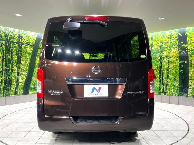 NV350キャラバンバン ロングプレミアムGXターボ 禁煙車 純正ナビ バックカメラ インテリジェントエマージェンシーブレーキ ETC ドライブレコーダー オートエアコン オートライト LEDヘッドライト スマートキー Bluetooth再生(15枚目)