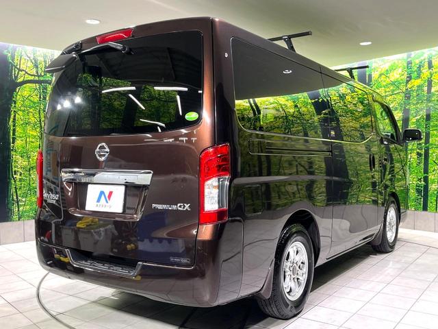 NV350キャラバンバン ロングプレミアムGXターボ 禁煙車 純正ナビ バックカメラ インテリジェントエマージェンシーブレーキ ETC ドライブレコーダー オートエアコン オートライト LEDヘッドライト スマートキー Bluetooth再生(17枚目)