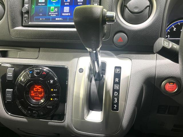 NV350キャラバンバン ロングプレミアムGXターボ 禁煙車 純正ナビ バックカメラ インテリジェントエマージェンシーブレーキ ETC ドライブレコーダー オートエアコン オートライト LEDヘッドライト スマートキー Bluetooth再生(21枚目)