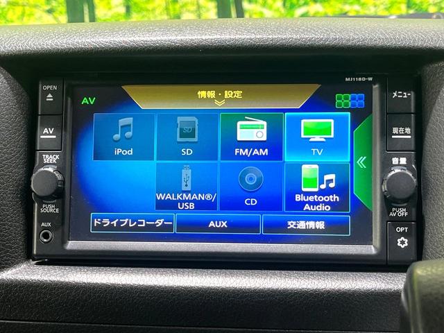 NV350キャラバンバン ロングプレミアムGXターボ 禁煙車 純正ナビ バックカメラ インテリジェントエマージェンシーブレーキ ETC ドライブレコーダー オートエアコン オートライト LEDヘッドライト スマートキー Bluetooth再生(22枚目)