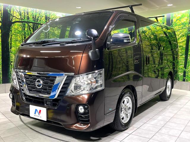 NV350キャラバンバン ロングプレミアムGXターボ 禁煙車 純正ナビ バックカメラ インテリジェントエマージェンシーブレーキ ETC ドライブレコーダー オートエアコン オートライト LEDヘッドライト スマートキー Bluetooth再生(43枚目)