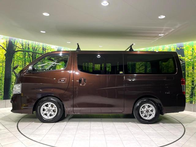 NV350キャラバンバン ロングプレミアムGXターボ 禁煙車 純正ナビ バックカメラ インテリジェントエマージェンシーブレーキ ETC ドライブレコーダー オートエアコン オートライト LEDヘッドライト スマートキー Bluetooth再生(44枚目)