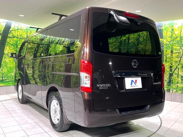 NV350キャラバンバン ロングプレミアムGXターボ 禁煙車 純正ナビ バックカメラ インテリジェントエマージェンシーブレーキ ETC ドライブレコーダー オートエアコン オートライト LEDヘッドライト スマートキー Bluetooth再生(45枚目)