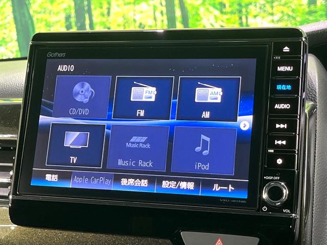 N-BOXカスタム G・Lホンダセンシング 禁煙車 電動スライドドア 純正8型ナビ ホンダセンシング アダプティブクルーズ バックカメラ ETC Bluetooth フルセグ スマートキー LEDヘッドライト/フォグ ステアリングスイッチ(26枚目)